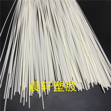 小直径abs棒pom棒尼龙棒耐磨pu棒透明pc棒亚克力棒现货批发pp棒