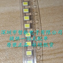 原装EHP-C04/NT21A-P01/TR 手机闪光灯 2016闪光灯 贴片型手机