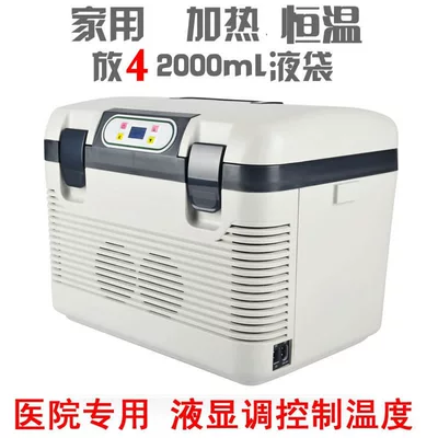 small temperature control 17 degrees | Soyuducular - 19l-abdominal-dialysis-thermostat-household