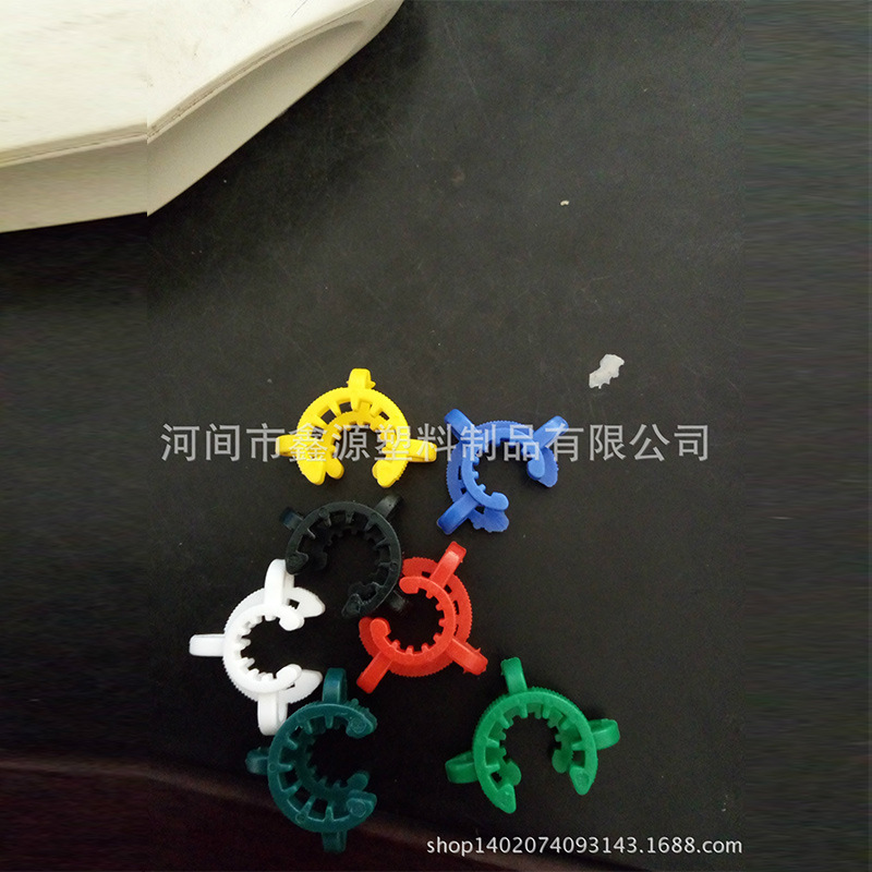 10mm玻璃烟枪卡扣配件塑料卡扣标准磨口夹试管用卡夹玻璃烟具配件