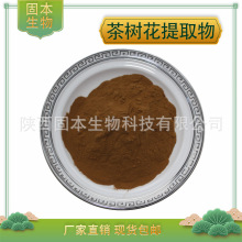 ��仨��ȡ�� ˮ�ܲ�仨�� ���� ��仨���� �����ȡ�� �F؛