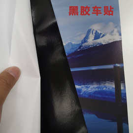 喷绘写真户外车贴防水防晒背胶玻璃贴可移不留胶招牌