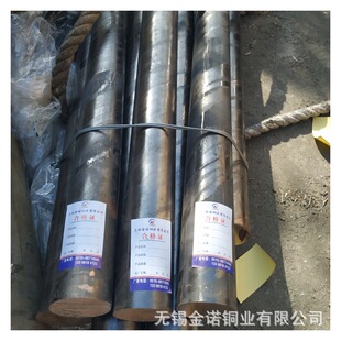 CA521�~�� C52100 �����~�� QSn7-0.2�a���~�� 60 70 80 �����и�