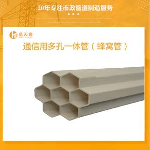 �S��ֱ�NPVC��C���Ŀ׷�C�� ���������ͨӍ�������o��32*2*4