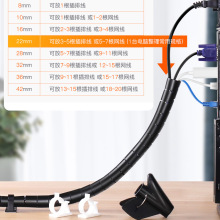 電線收納保護套管電腦線整理理線繞線器網線開口包線束線管熱縮管