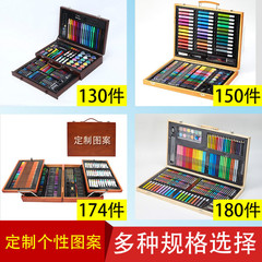 150 Wooden Box Children's Gift Boxes Drawing Learning Toolkit Children's Gift Institutional Gift Watercolor Pen Set