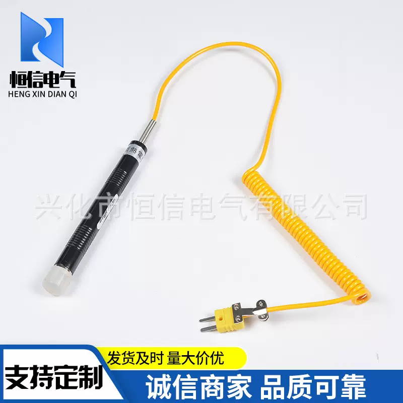厂家供应快速热电偶 手持式热电偶 工业手持式快速铠装温度计