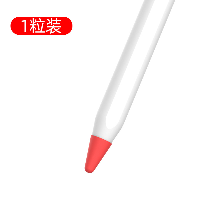 Aplicable a Apple NIB Apple lápiz de silicona funda protectora iPad pro resistente a los arañazos resistente a la caída tapa de la pluma PIN de fábrica