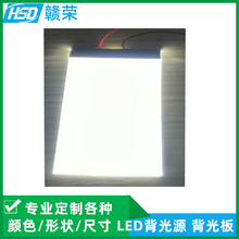 led��������a�S�Ҷ��ư�ɫlcd�@ʾ��led����Ƭled����Դ����