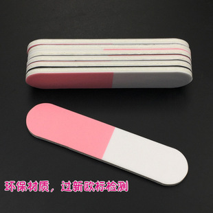 Amazon Spot Cross-Border 3-Sided Polishing Strip 9X2 Cute Compact Polishing File Mini Polishing Strip Manicure Tool