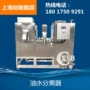 一体化提升污水油水隔油池