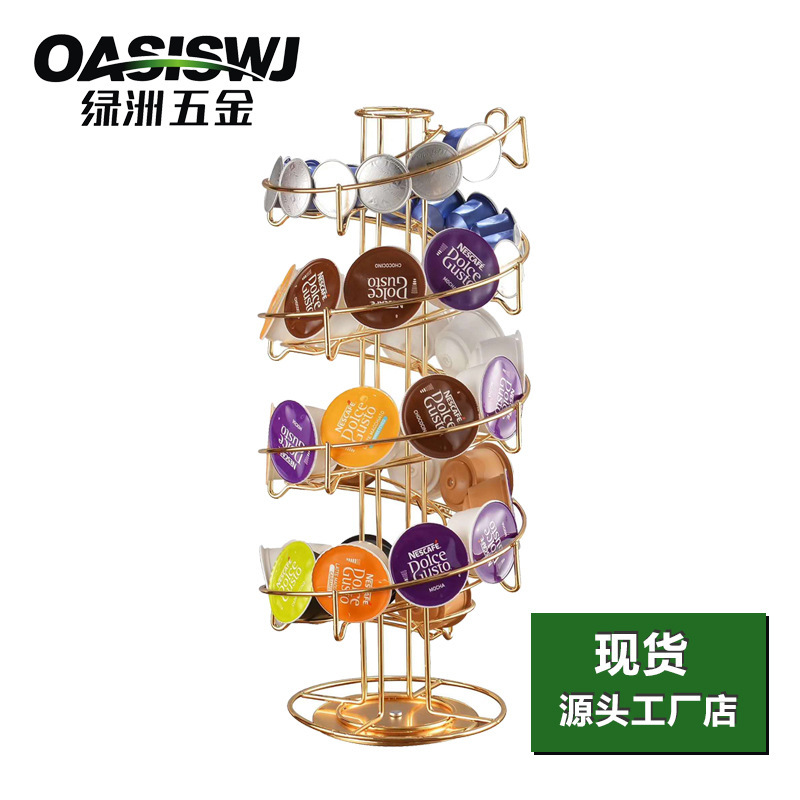 Coffee capsule rack rotating universal small bag 50 medium bag 40 large bag 35 golden egg rack Orange