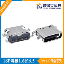 type-cĸ�� 16pin����1.6�����_�NƬafĸ�^usb���w����ĸ���B����