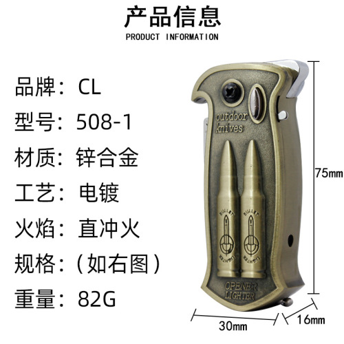 CL508-1 Creative Windproof Lighter Direct Blue Flame Personalized Metal Inflatable Lighter Smoking Accessories Wholesale