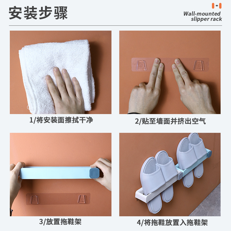 Pin tu baño zapatilla rack Punch-free zapatos montados en la pared rack de almacenamiento multi-capa de almacenamiento de ahorro de espacio de drenaje de la pared