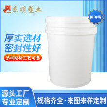 �S�N20���C��Ͱ ���w20l��ɫ����Ͱ pp������ʽ���b��ˮ���zͰ