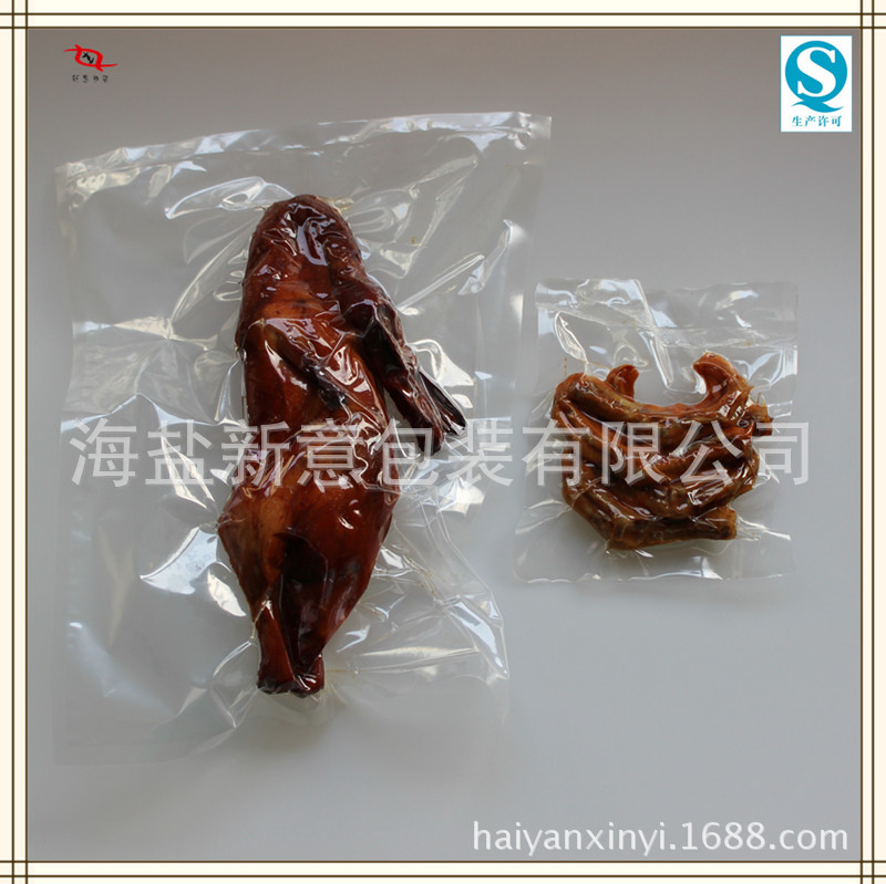 批发真空包装袋 透明PE尼龙真空袋  现货食品级真空塑料袋