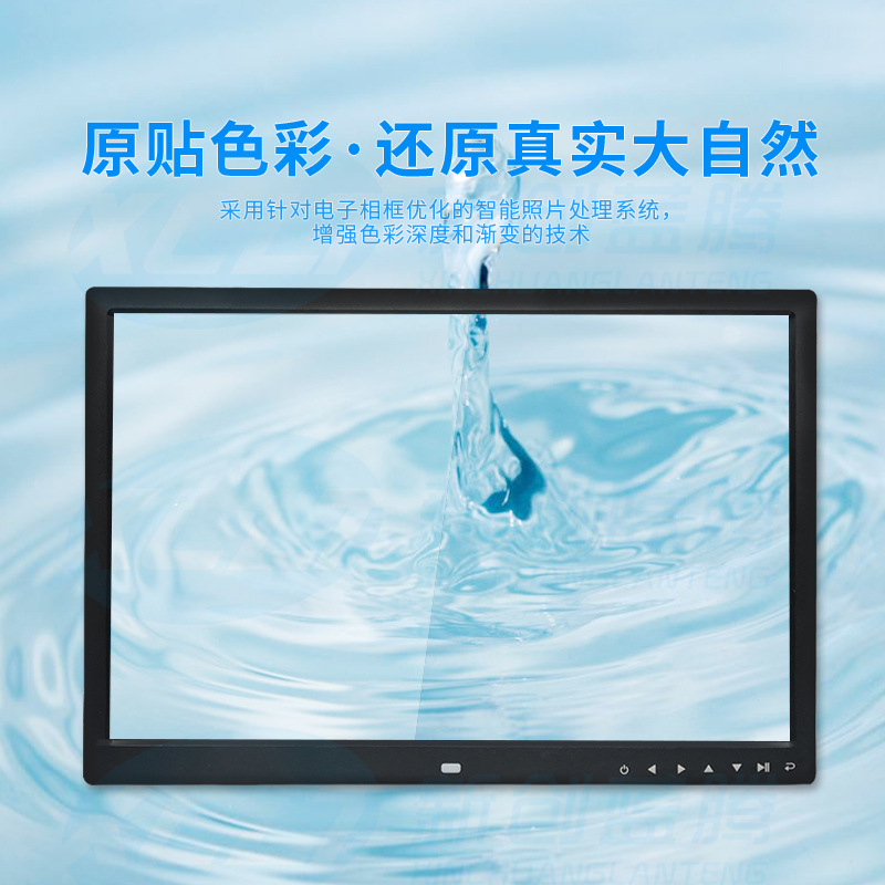 Amazon Venta caliente de 12 pulgadas de pantalla ancha multifuncional HD marco de fotos digital con botón táctil máquina de publicidad de álbum electrónico