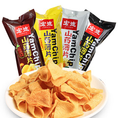 Hometown Yam Thin Slices 35g Crispy Potato Chips Multi-Flavor Internet Famous Product Puffed Snack Yam Slices Wholesale