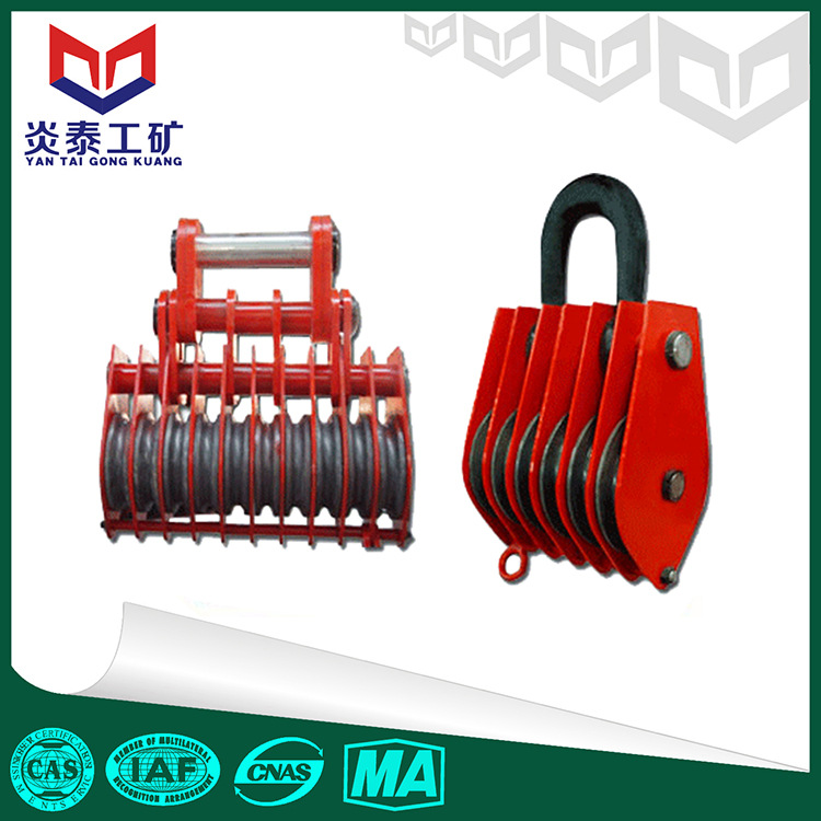 价格实惠的 型号齐全 适用于起吊杆塔、架线定滑车