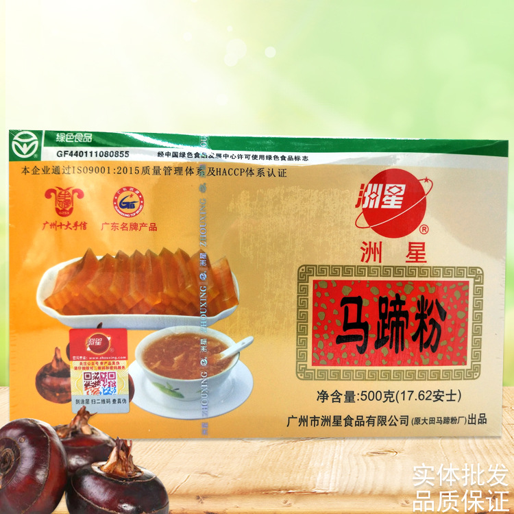 洲星马蹄粉500g/250g 大田马蹄粉自制椰汁马蹄糕千层糕点钵仔糕粉