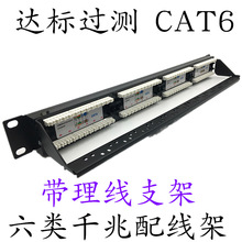 ��ʽ���24���侀��CAT6��������侀�ܺ�����֧���_���^�yԇ