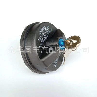 Applicable to cross-border Sequoia Tantu Toyota fuel tank cap (with lock) 77300-47020 10504 fuel tank cap