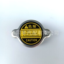 �羳���÷���ˮ���ɢ������ͨ�ô�ͷ16404-63010��������������
