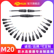 AHUA���AM20�늳ط�ˮ�B������2+3����Դ늄�Ħ��܇��늿ڽӲ��^