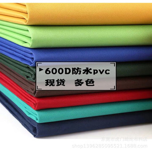�F؛46ɫ600D��ˮpvcţ�� ��ˮ�Ӻ�pvc ���������ꖷ�ˮ����
