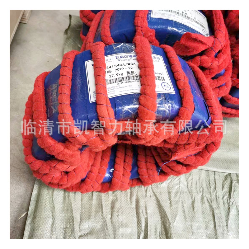 ZWZ瓦房店 24024 24026 24028 24030 24032 调心滚子轴承