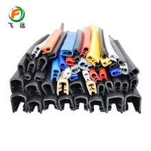 u型骨架包边护边条汽车密封条pvc钢带复合装饰胶条塑料马桶保护条