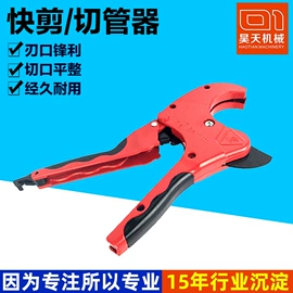 混凝土机械;管焊机;温湿度控制器