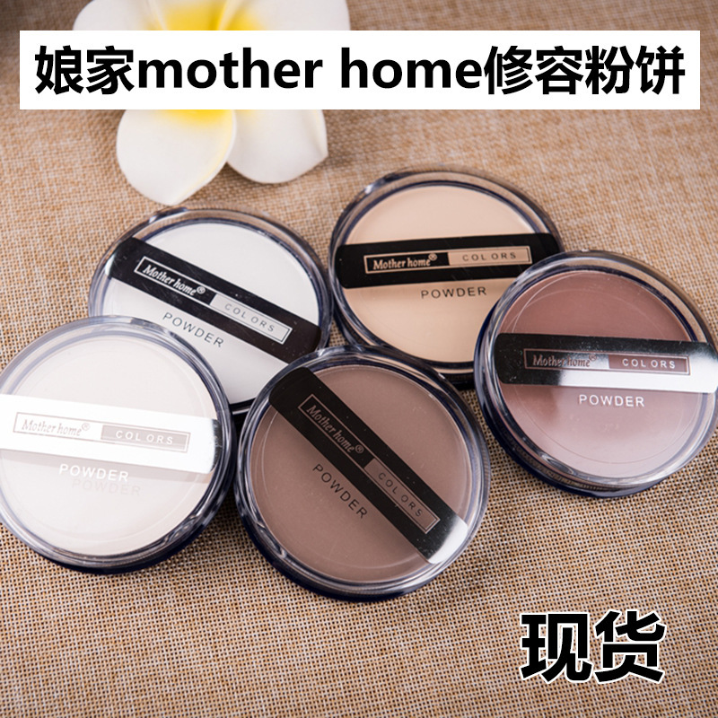 motherhome Maiden blush highlight powder cake 04 monochrome shadow T area brightening decoration 0mega flat