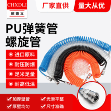 PUɹ ^8*5 10*6.5 12*8-6M 9M 12M 15M ^