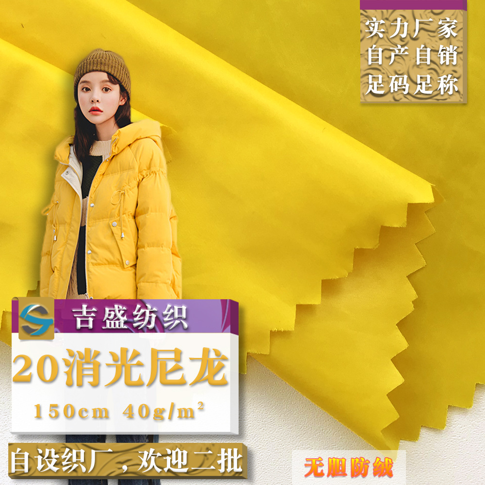 Nylon thin comfortable sun protection clothing