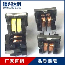 UU9.8滤波器 立式卧式扼流圈20MH共模电感 LED电源专用电感滤波器