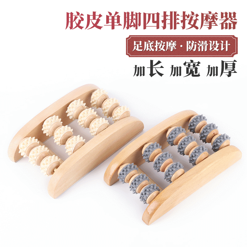 Plastic single -footed four -row massager four -row massager wooden…