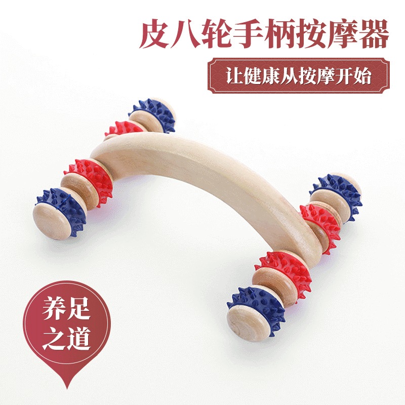 Handle