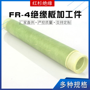FR4�^���� �Sɫ�h���� ˮ�Gɫ���w�� �����w�S�� �h����֬��
