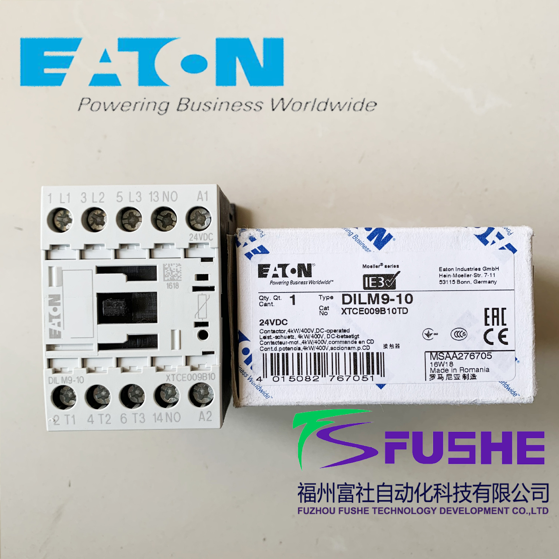 DILM9-10(24VDC)伊顿穆勒MOELLER接触器全新原装正品