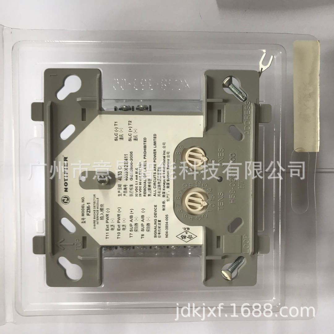 NFS2-3030/2020系统主机诺帝菲尔FZM-1智能接口模块嵌入式