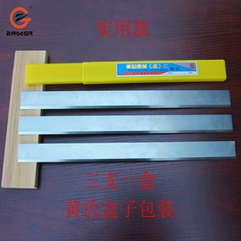 刨刀;机用锯片;其他刀具