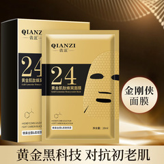 Instagram-famous 24K Kryptonite Golden Mask: Hydrating, Moisturizing, Firming, and Anti-Aging Honeycomb Black Mask Sheet with Gold Foil
