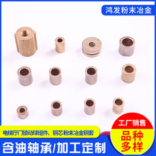 厂家粉末含油轴承圆柱冶金铜套门锁动球组件铜基轴承套合金