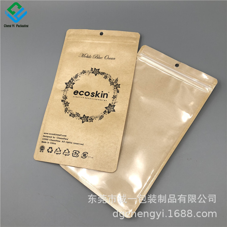 定 牛皮纸阴阳袋一面透明环保可回收纸塑袋棉纸特种纸服装自封袋