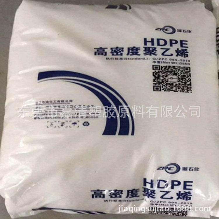 HDPE 浙江石化 GC 7260 8个融脂 注塑级 用于周转箱 托盘 垃圾桶