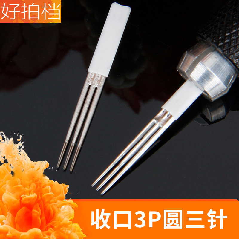 Tattoo needle genuine closing 3p fog God needle round three needle tattoo manual fog eyebrow eyebrow needle round 3 needle wholesale