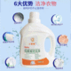 Factory laundry detergent wholesale 4kg bottled maternal and child Fragrance Laundry Detergent activity gift laundry detergent full box household