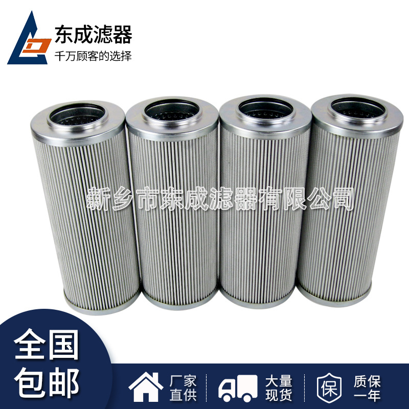 厂家生产P-3502-2-10U液压站滤芯 电厂用油过滤器滤芯